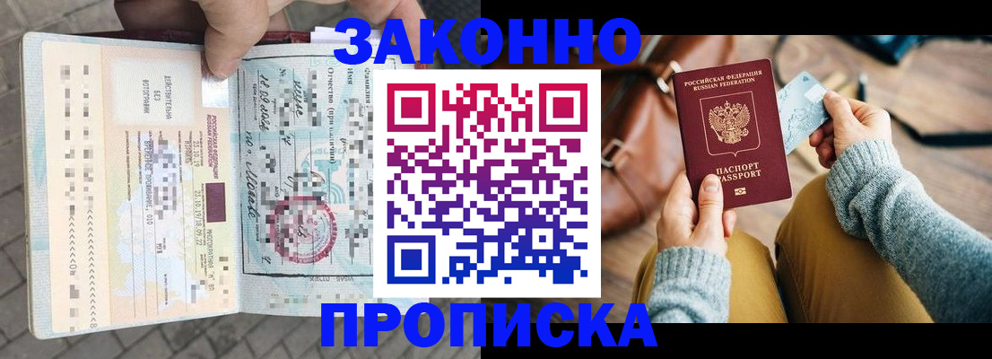 регистрация для школы в Знаменске